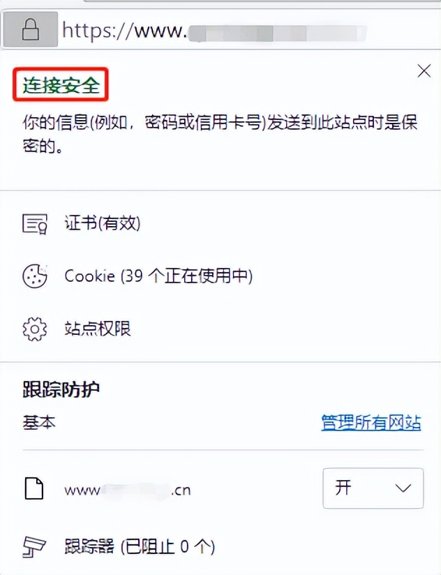 【宇麦科技】腾讯云登场！群晖NAS自定义域名教程来啦~