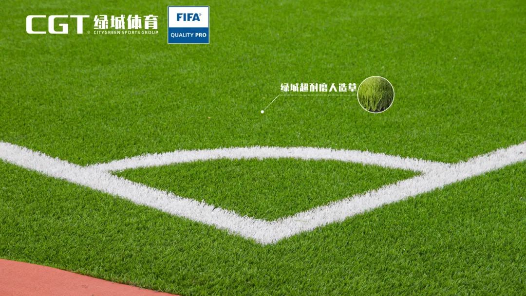 FIFA认证｜成都华西中学华协体育场荣获国际足联认证