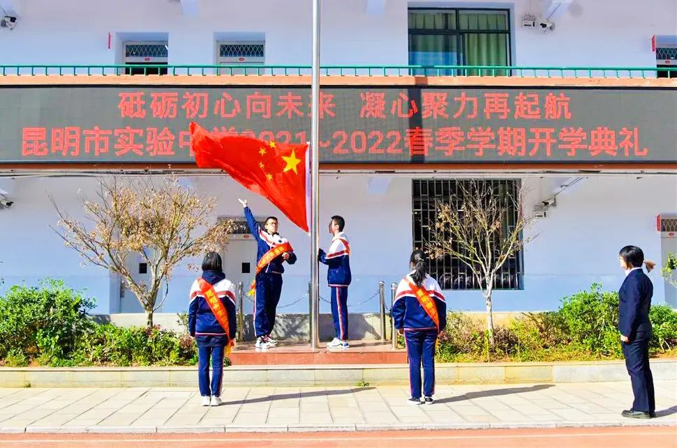 开学季校园展示打卡,开学啦冰墩墩小学生积极向上图片