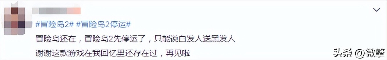 停服为什么可以上线,官方为什么要停服原因有什么