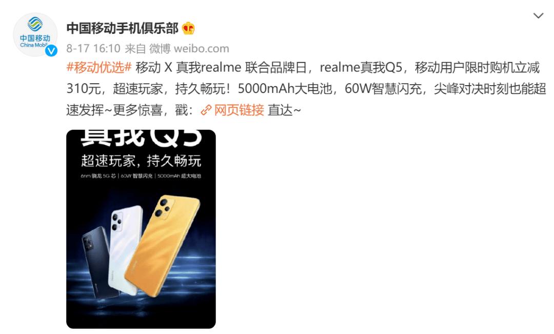 真我v20是5g吗,真我v20怎么关闭5g网络