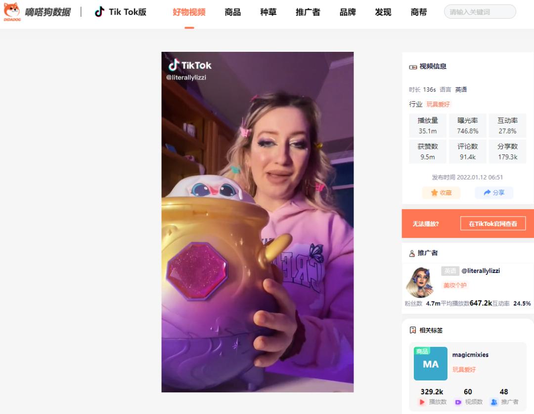 3个月的热度,三个月热度