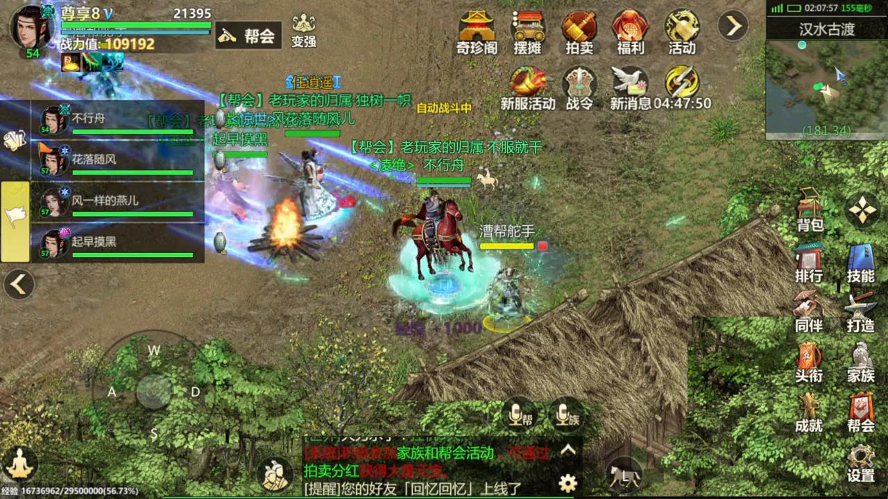 剑侠世界起源职业推荐五毒,剑侠世界起源职业推荐