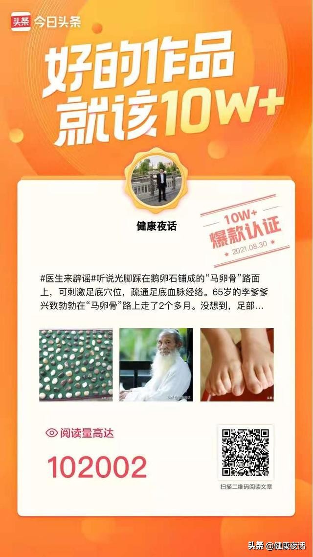 头条怎么提高展现量和阅读量,如何提高头条推荐阅读量