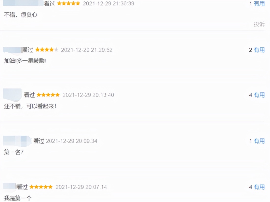 郭靖宇团队又携四部新剧来袭,郭靖宇新剧开播