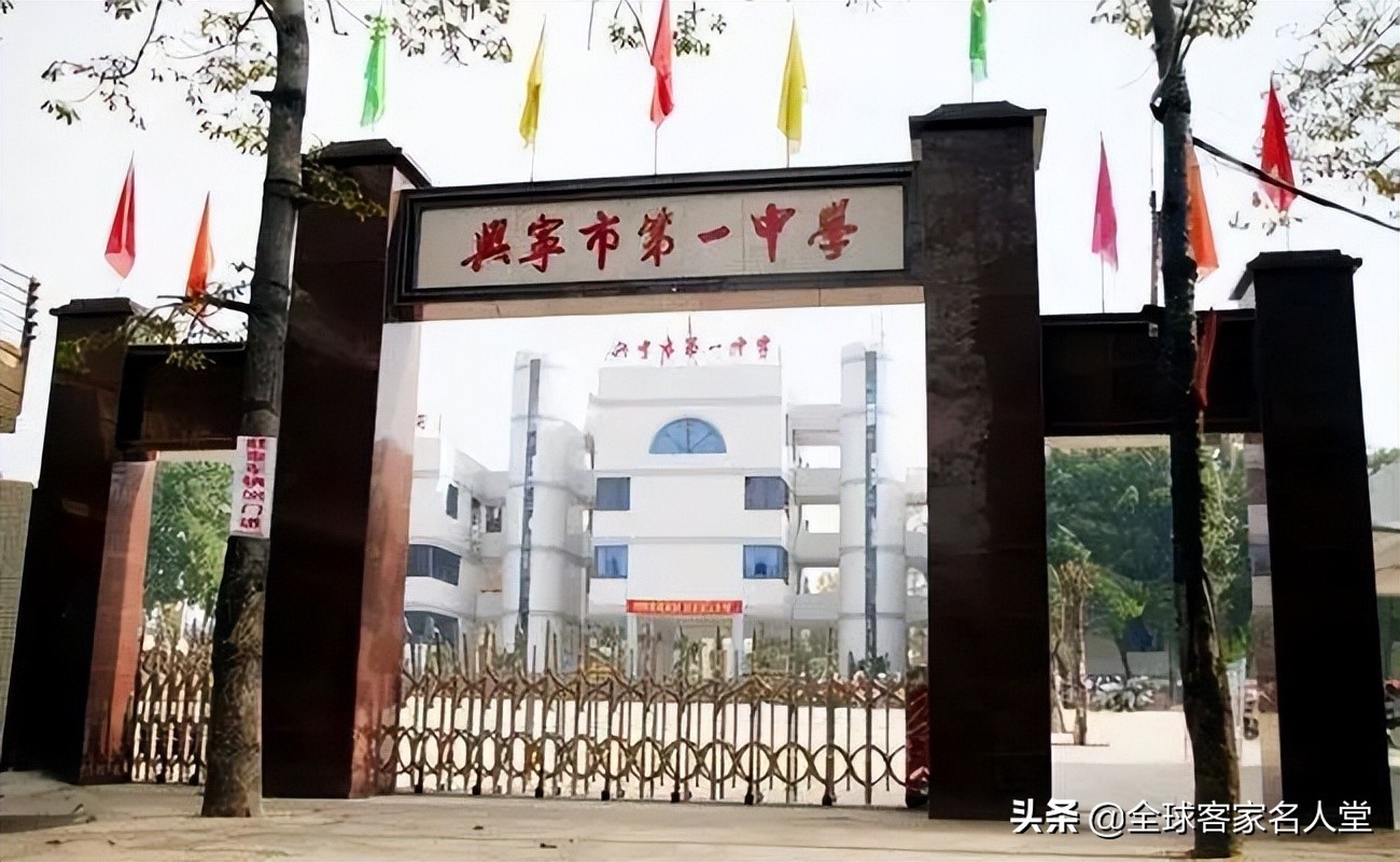 兴宁一中国脚,兴宁籍国脚