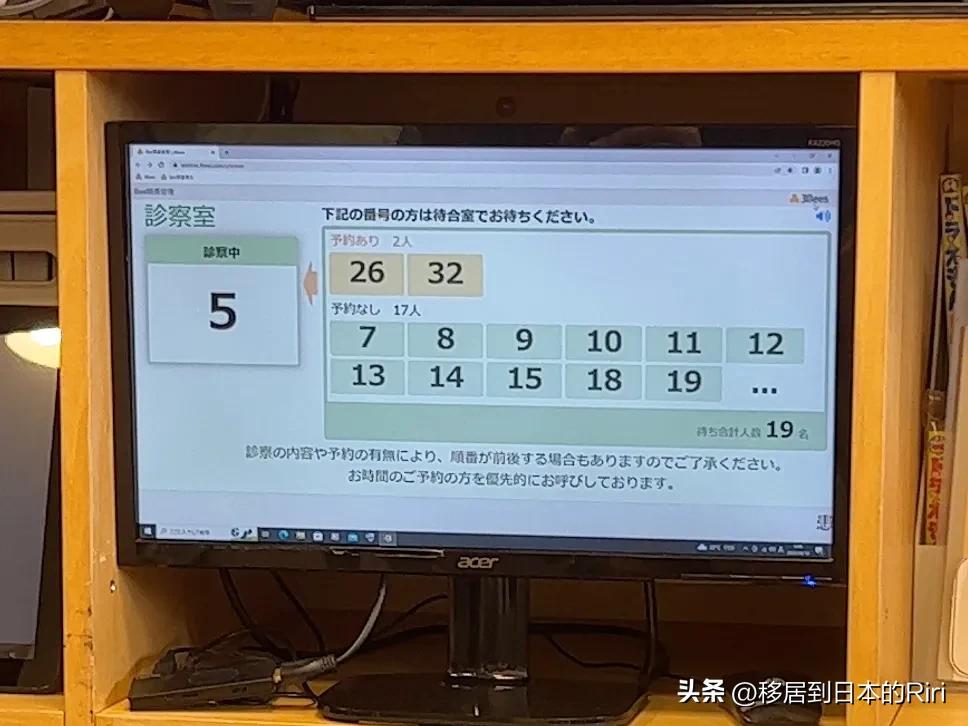 【日本生活】特异性皮炎，半个月跑一次诊所（4）
