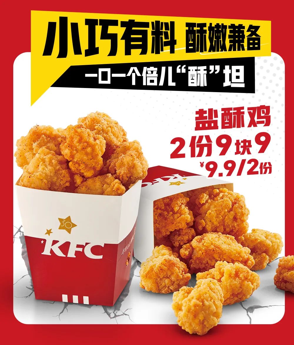 肯德基肉霸堡霸气满满双人餐,肯德基9.9两件套香辣鸡腿堡优惠券