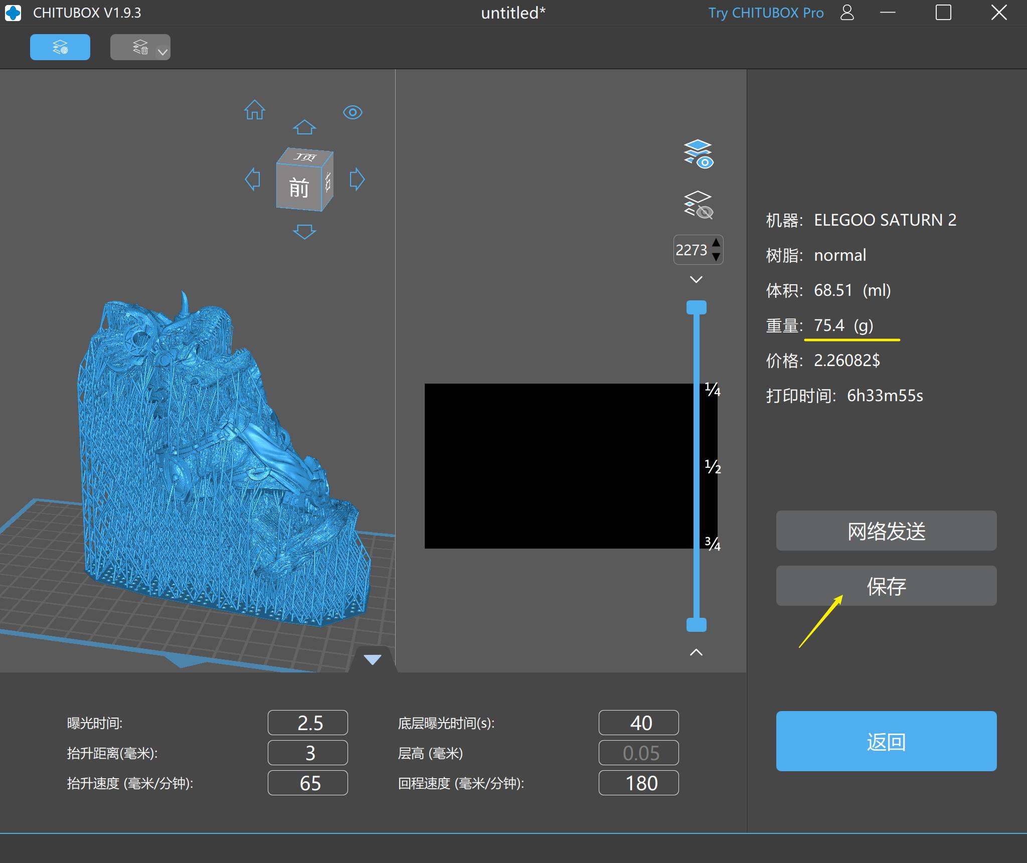 3d打印模型加支撑的正确姿势,快速成型3d打印模型入门