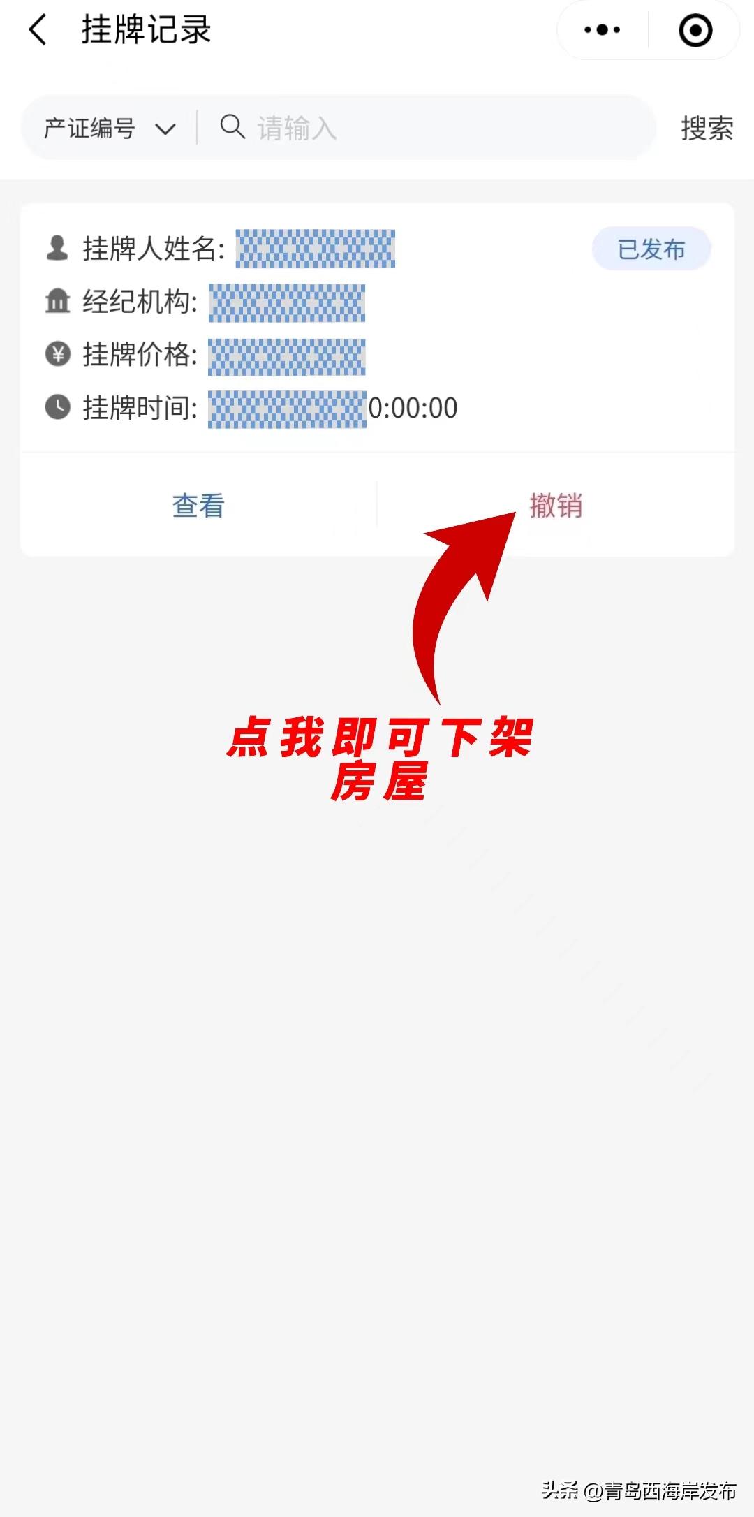 闈掑矝瑗挎捣宀镐簩鎵嬫埧渚挎皯鏈嶅姟骞冲彴,瑗挎捣宀镐簩鎵嬫埧渚挎皯鏈嶅姟骞冲彴鐢佃瘽