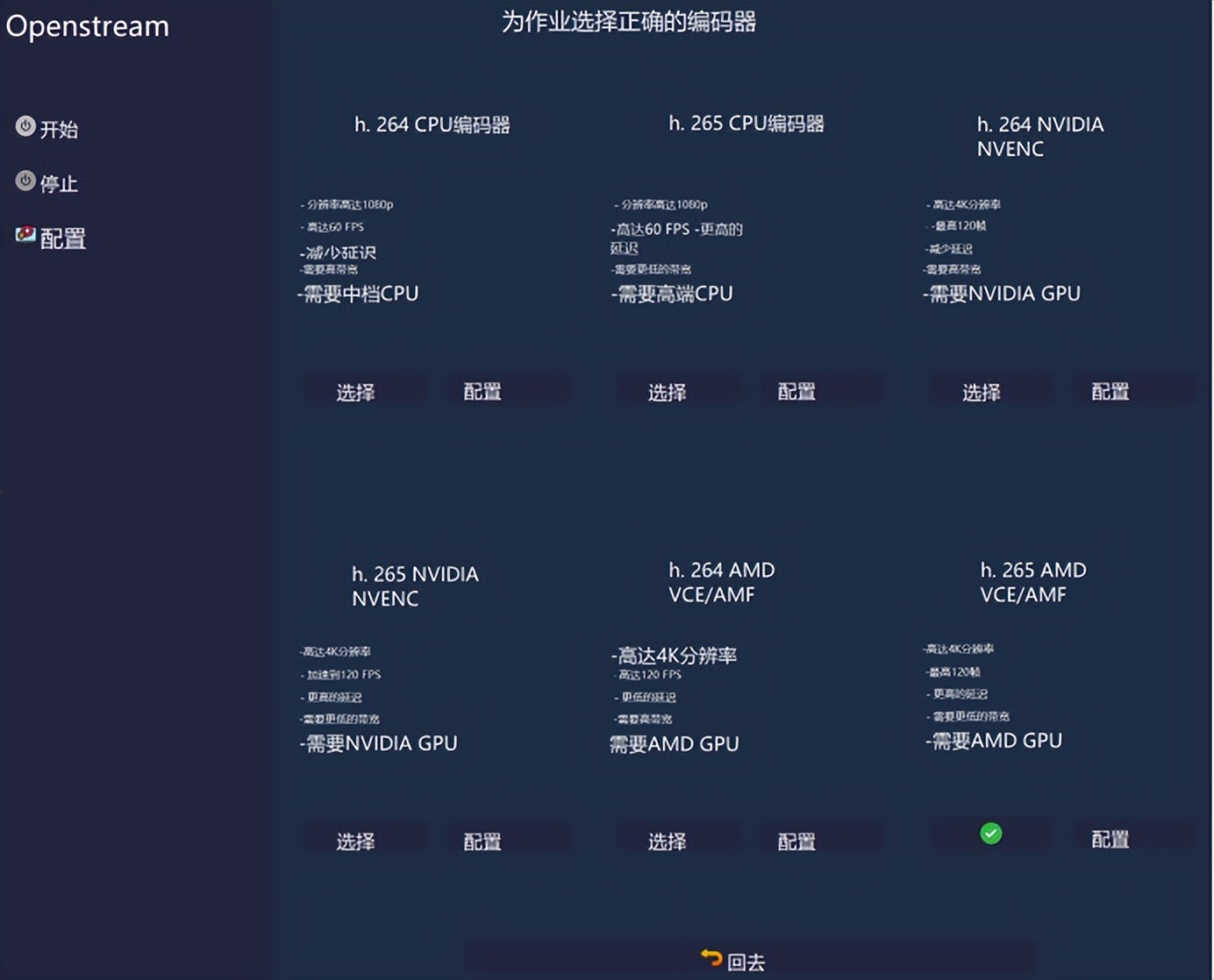 百元畅玩3a大作,酷比魔方iplay50mini电脑模式