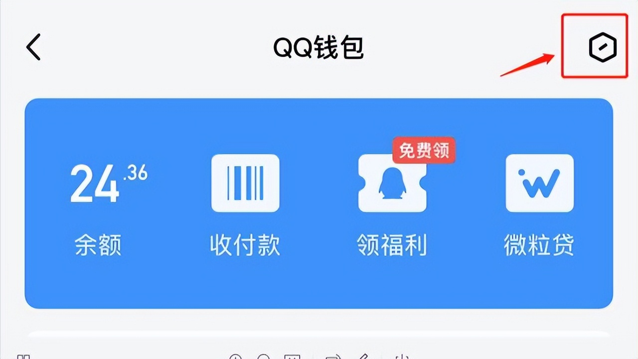 王者荣耀怎么实名认证教学,qq怎么实名认证王者荣耀