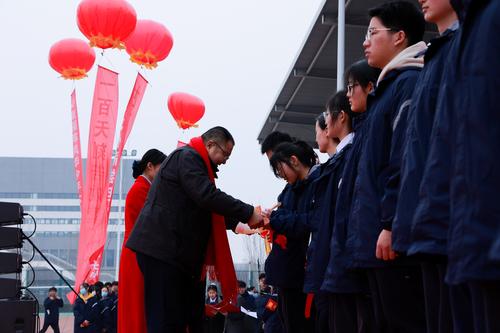 郑州中学百日誓师大会,郑州市第四十八中学百日誓师