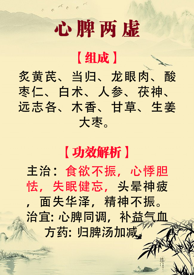 中医如何治抑郁症最有效,中医治严重抑郁症最佳方法