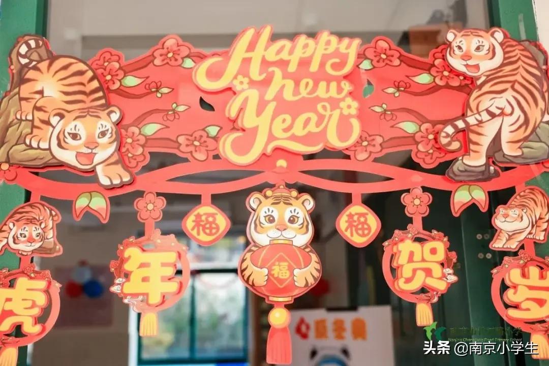 南京市长江路小学一年级开展“畅畅笑笑”乐评园活动