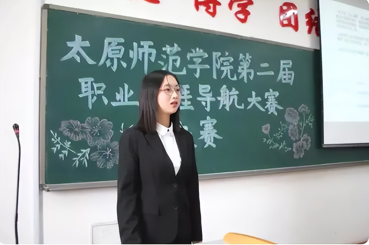 某师范学院女教师疑被爆出轨,聊天记录流出,网友直呼“辣眼睛”