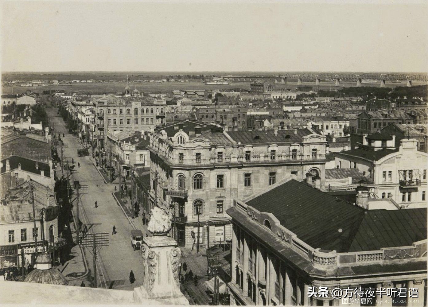 日本人镜头下的哈尔滨：八九十年前的远东大都市