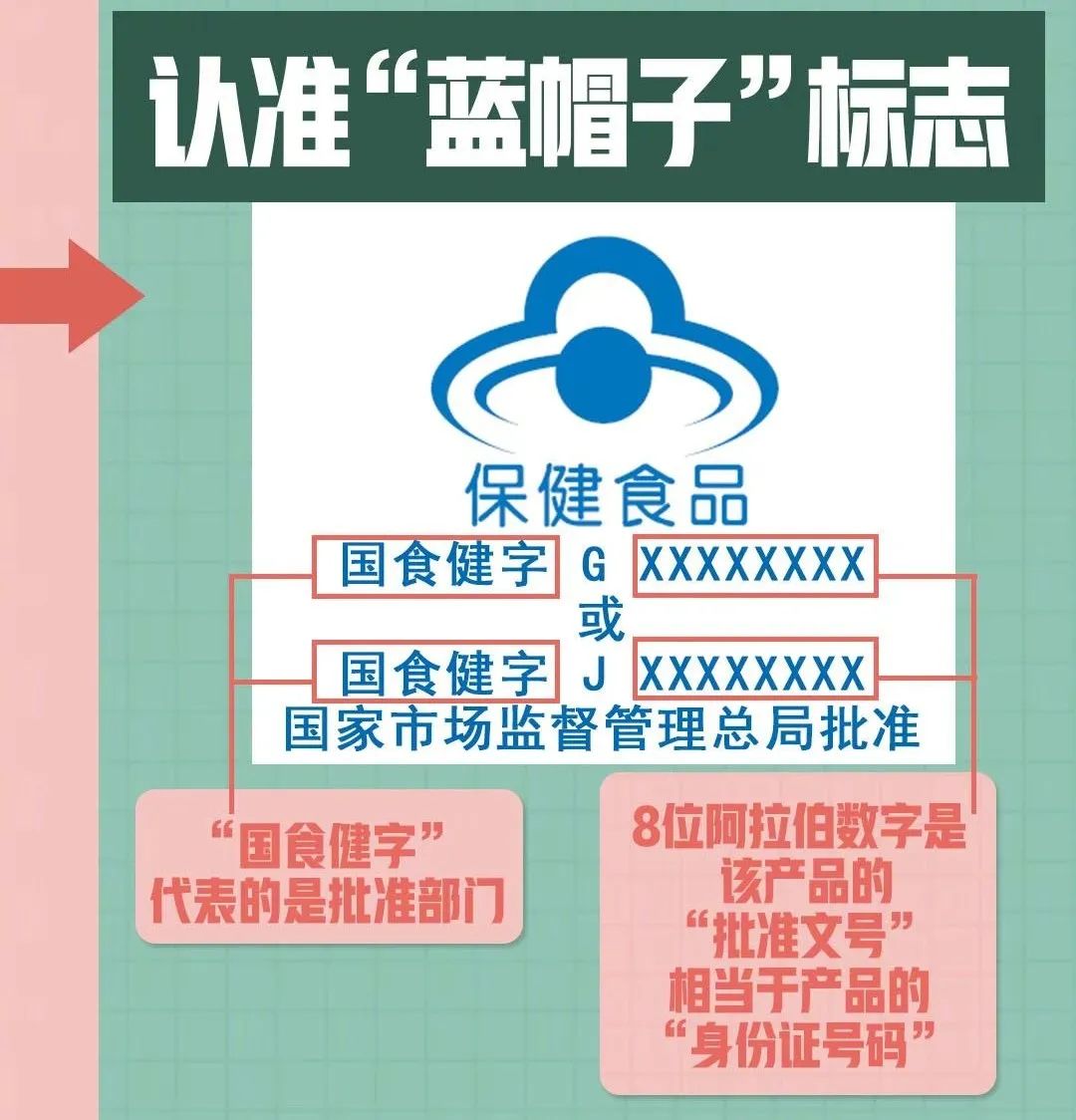 北京315事件,315警方声明