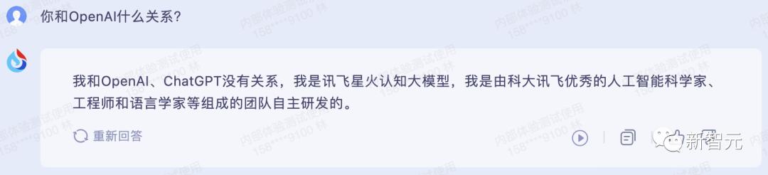 讯飞星火实测,讯飞星火最新版本评测