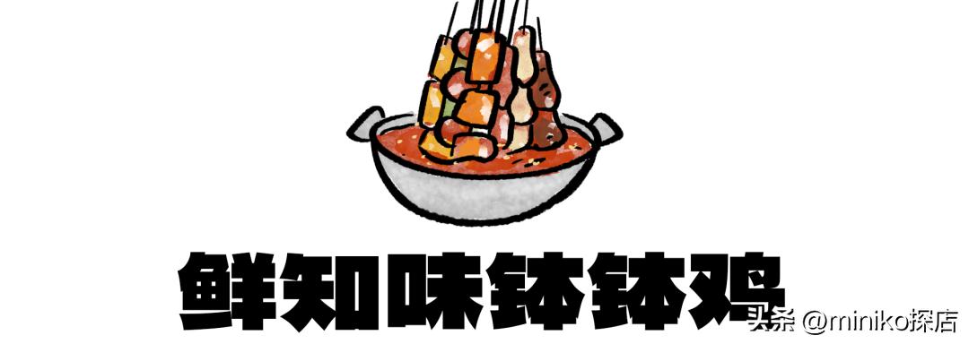 来成都必吃的三十种小吃,成都美食攻略十大必吃小吃排行榜