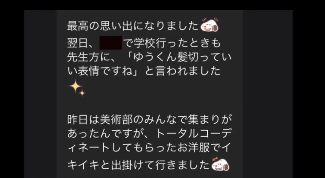 不整容不化妆的男生,不减肥不整容