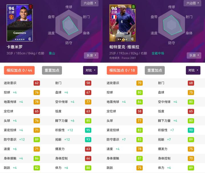 实况足球新引擎球员怎么升级,实况足球大更新升黑降金