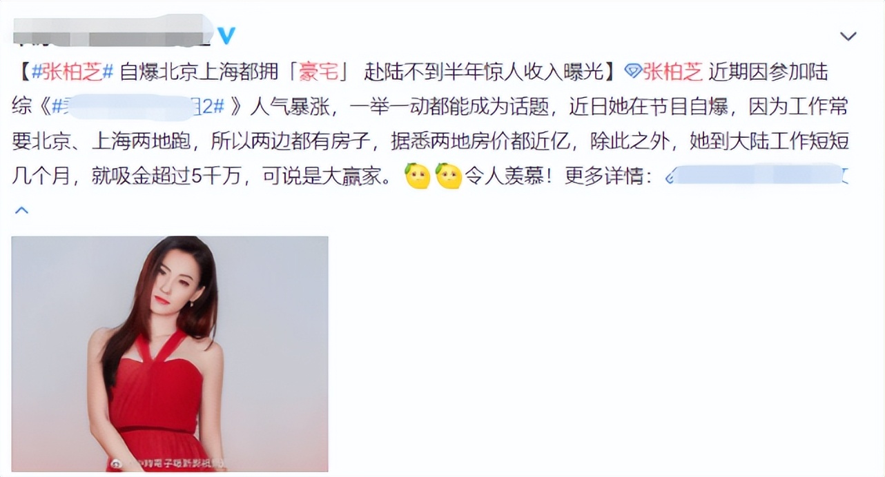 10位有钱也养不起的女星,再有钱也养不起的4个女星