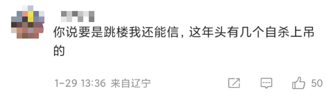 人血馒头好吃吗？从胡鑫宇失踪案看国内媒体的种种怪象