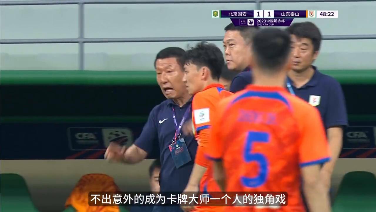 足协杯张稀哲助攻姜祥佑,2022年足协杯陈蒲