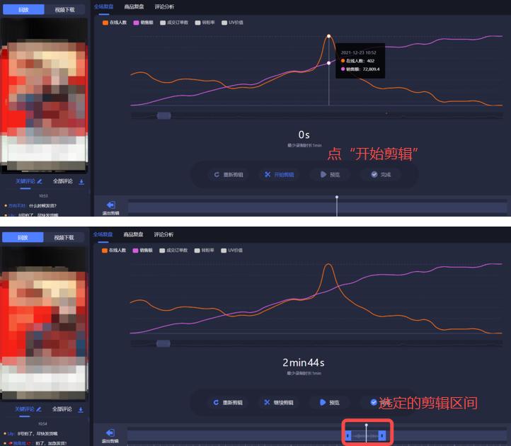 抖音直播脚本是什么,抖音直播脚本是什么意思