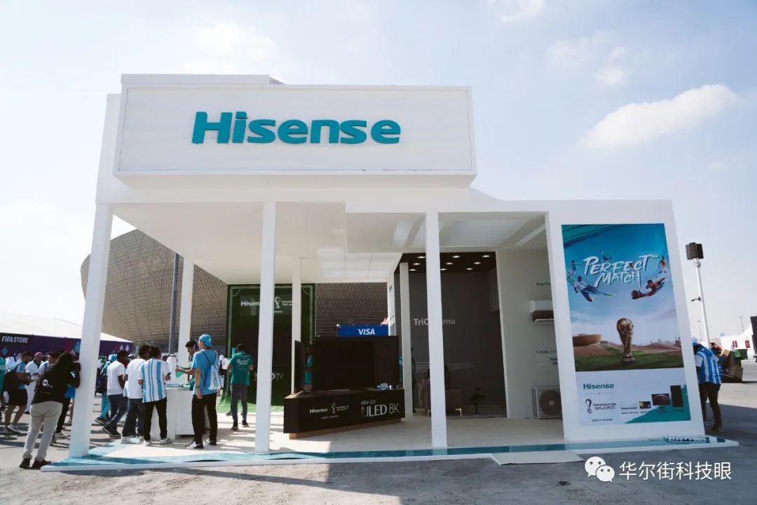 海信第三次亮相世界杯,你不知道的海信
