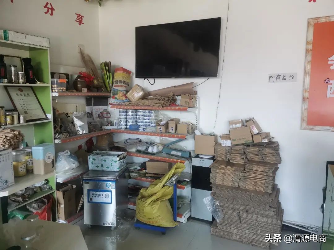 渭源电商交流学习,渭源电商前景如何