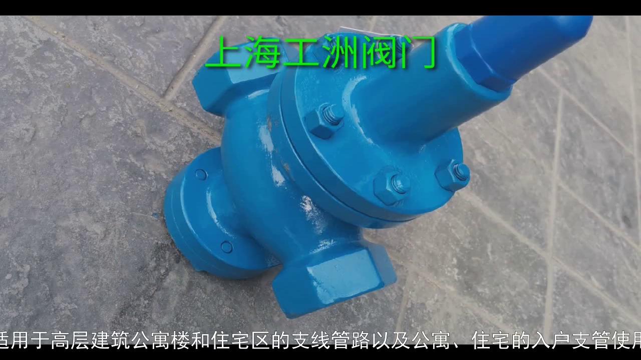 全铜支管减压阀——Z11X