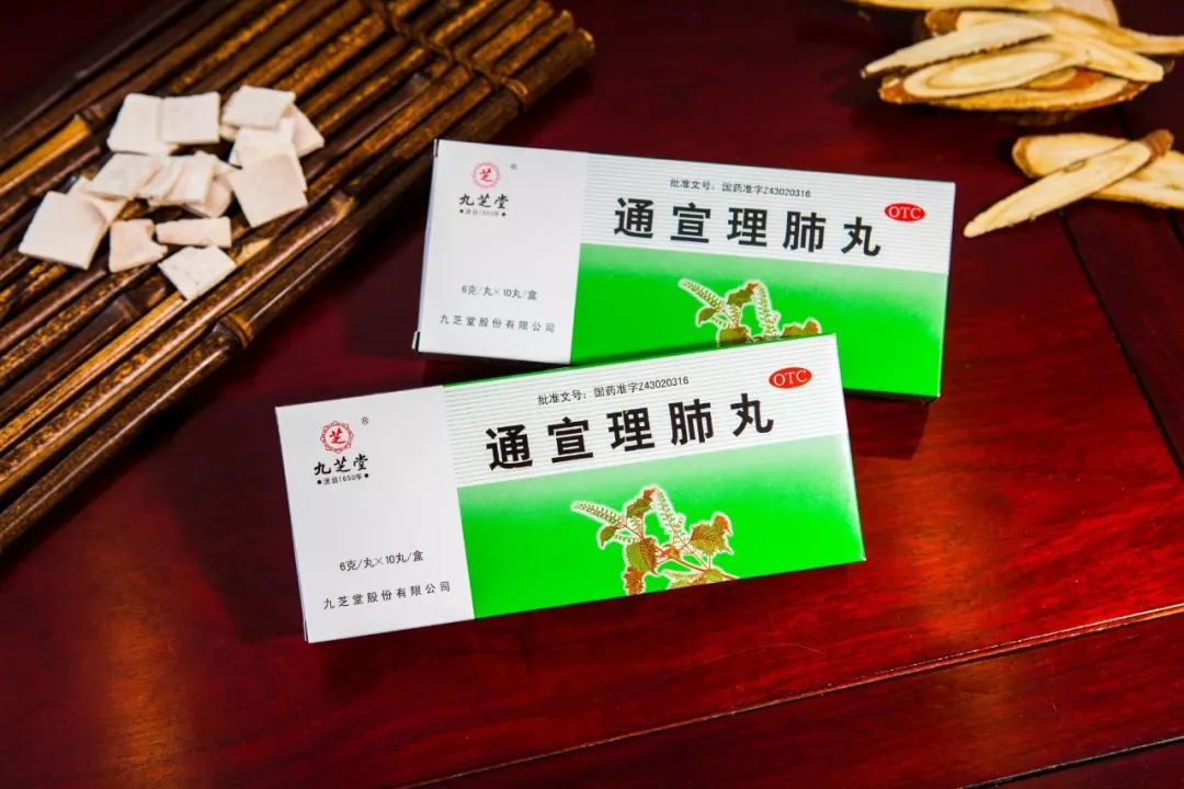 九芝堂新冠肺炎药,九芝堂老牌中药