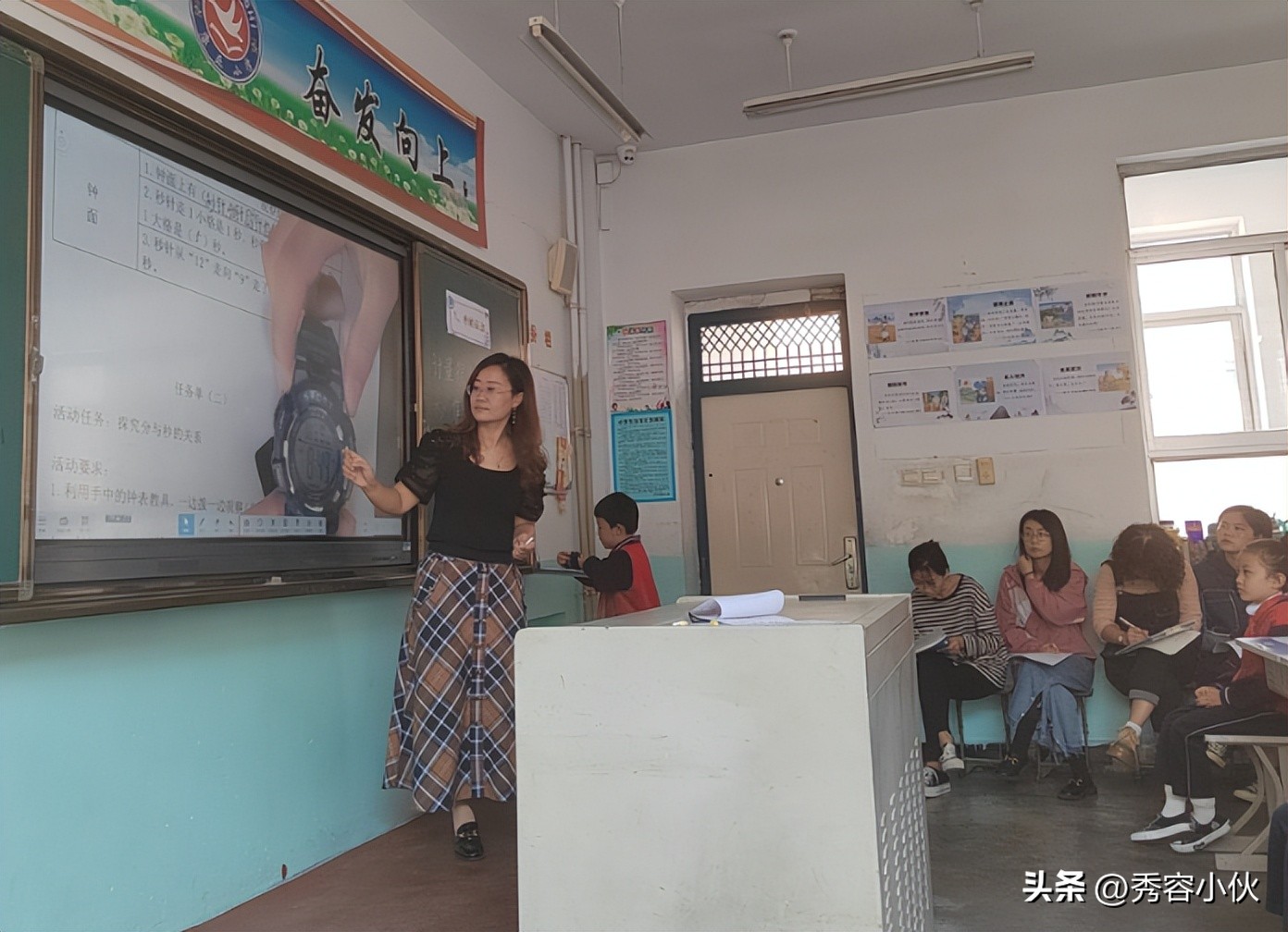 小学开展新课标学习活动,小学学习新课标第一部分活动信息