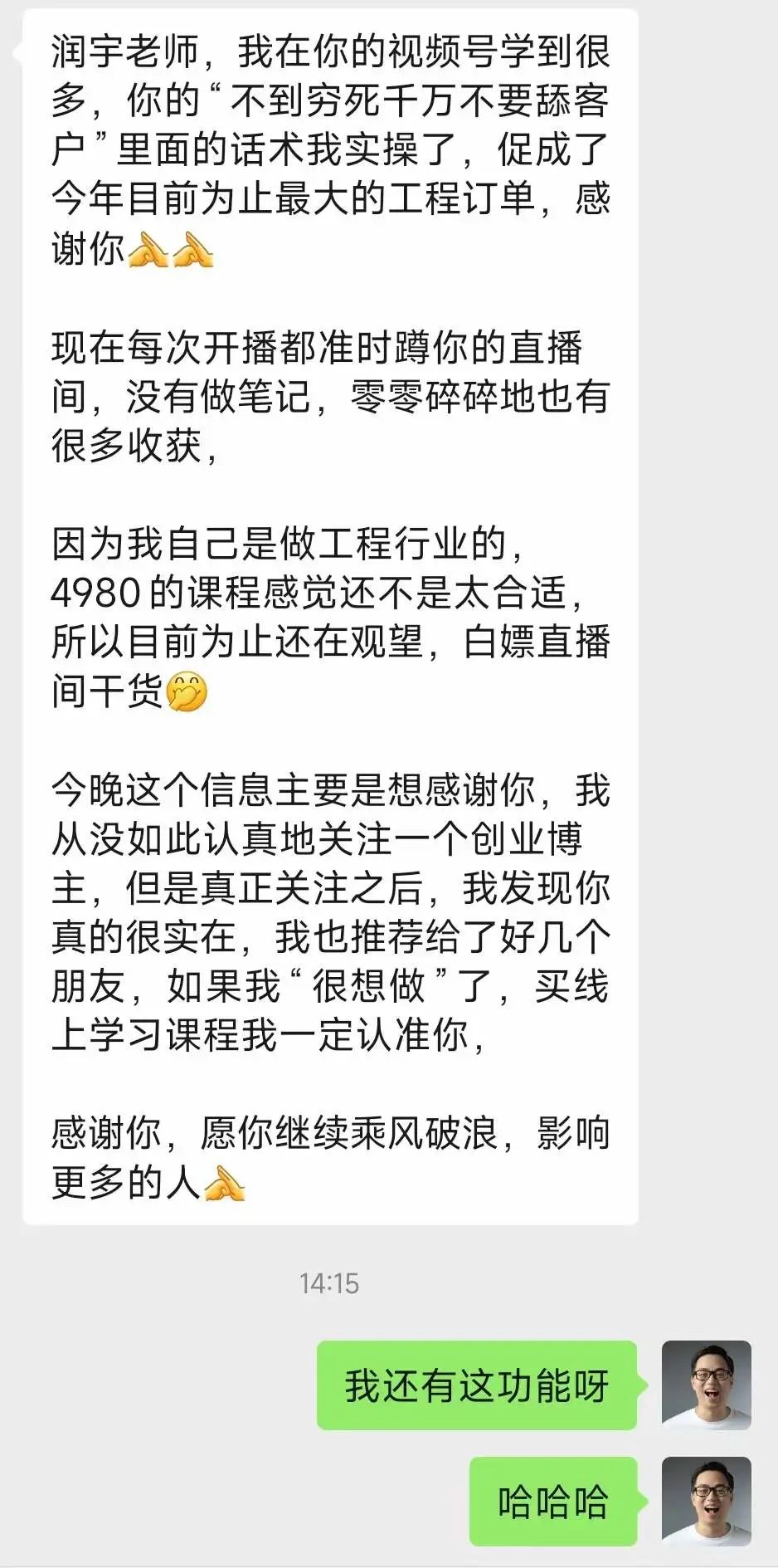 必须了解的流量密码,苦苦探寻的东西究竟是什么