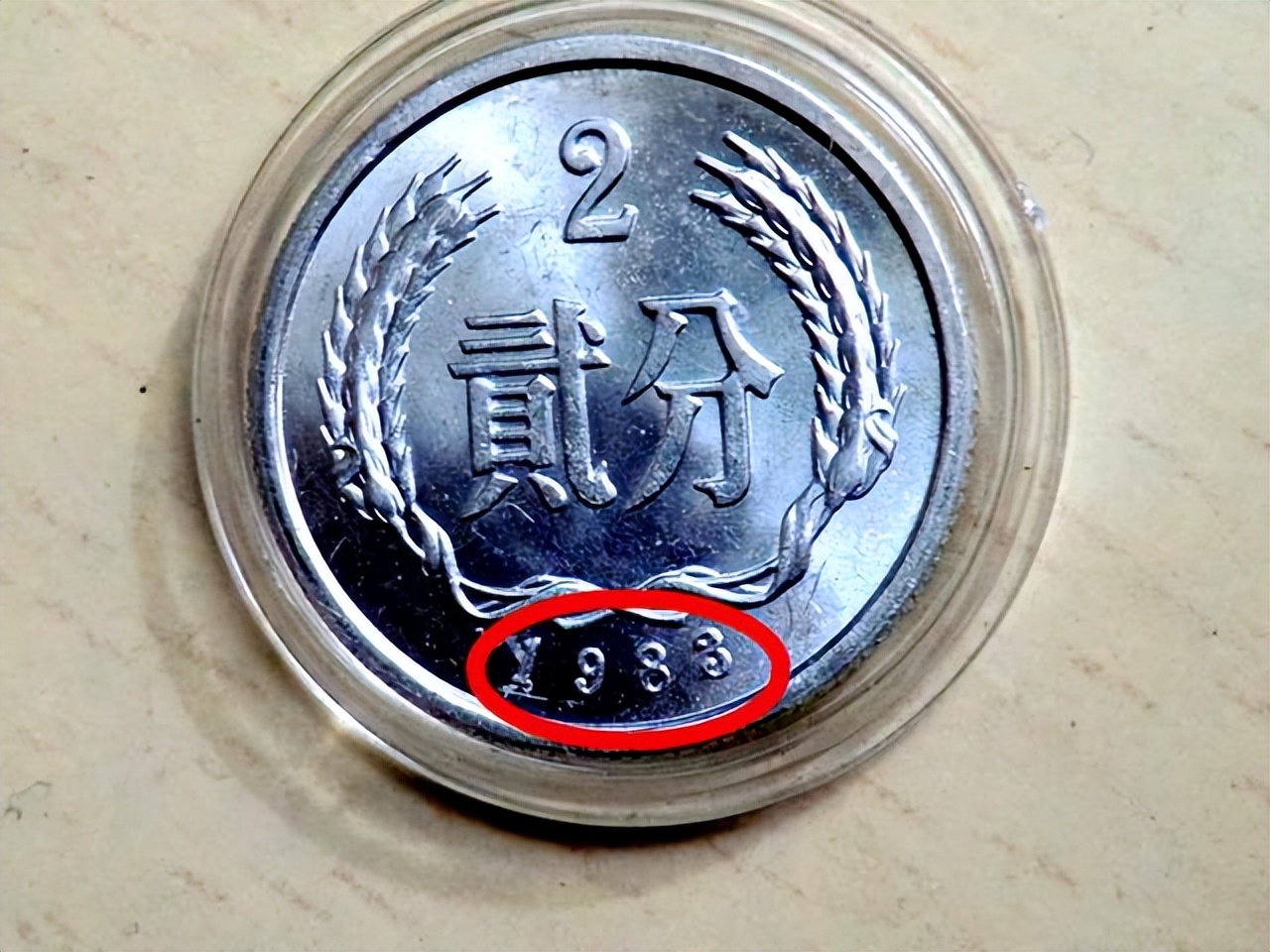 曾经常见的2分硬币,现在的2分硬币可以值多少