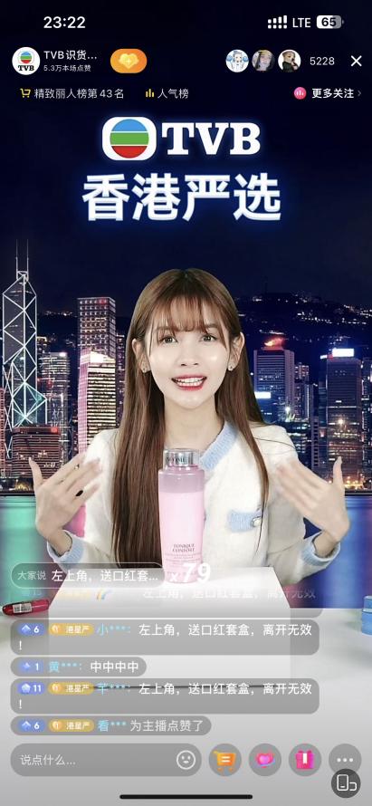 跨境电商直播卖货靠谱吗,跨境电商直播b2c