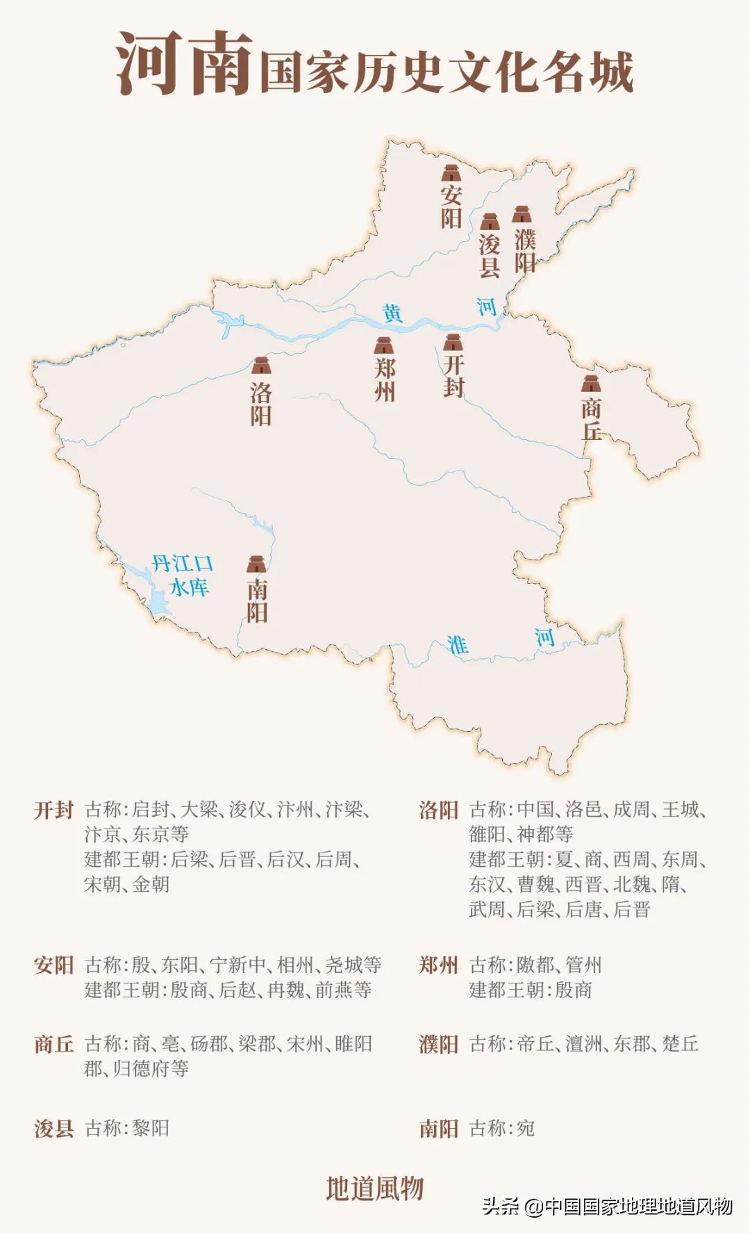 河南一个被误解的宝藏大省,河南被低估的宝藏景区鸡公山