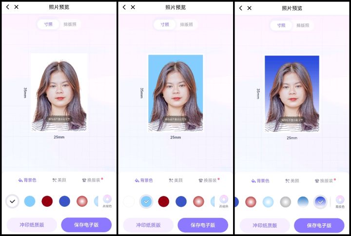 证件照换底色最简单免费方法,证件照换底色最简单方法用手机