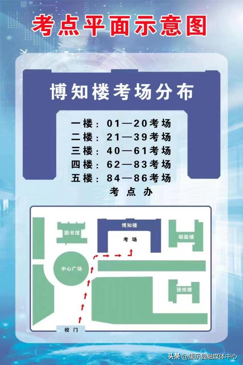 临夏州2024三支一扶报名时间,临夏三支一扶特岗面试
