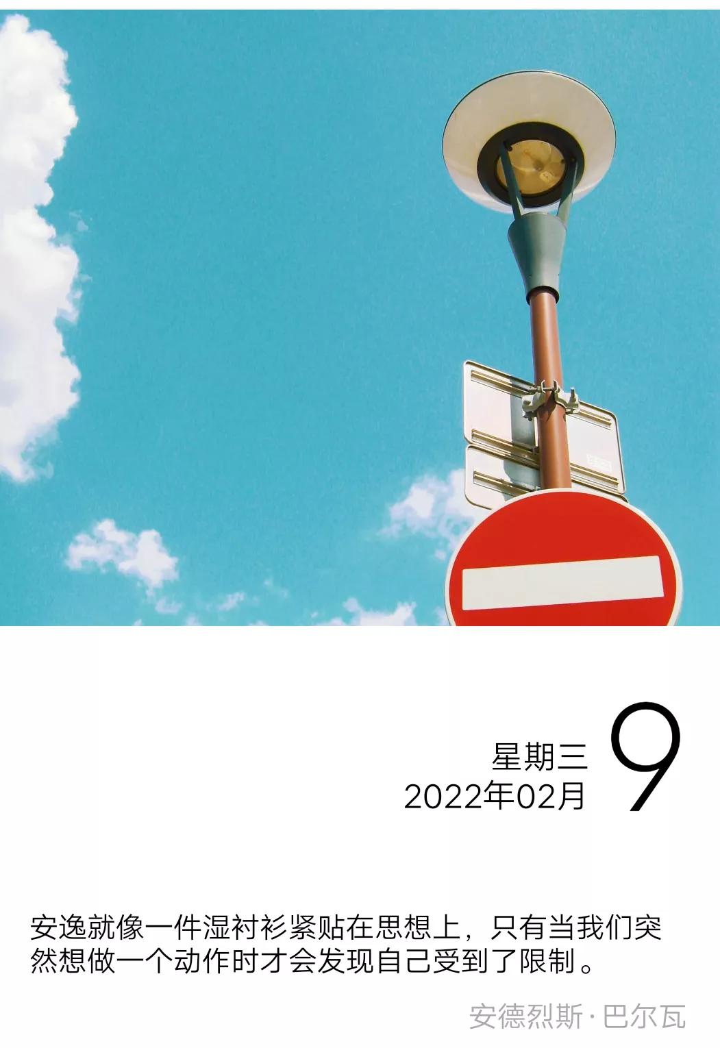 漫长的中场休息目录,漫长的中场休息简介