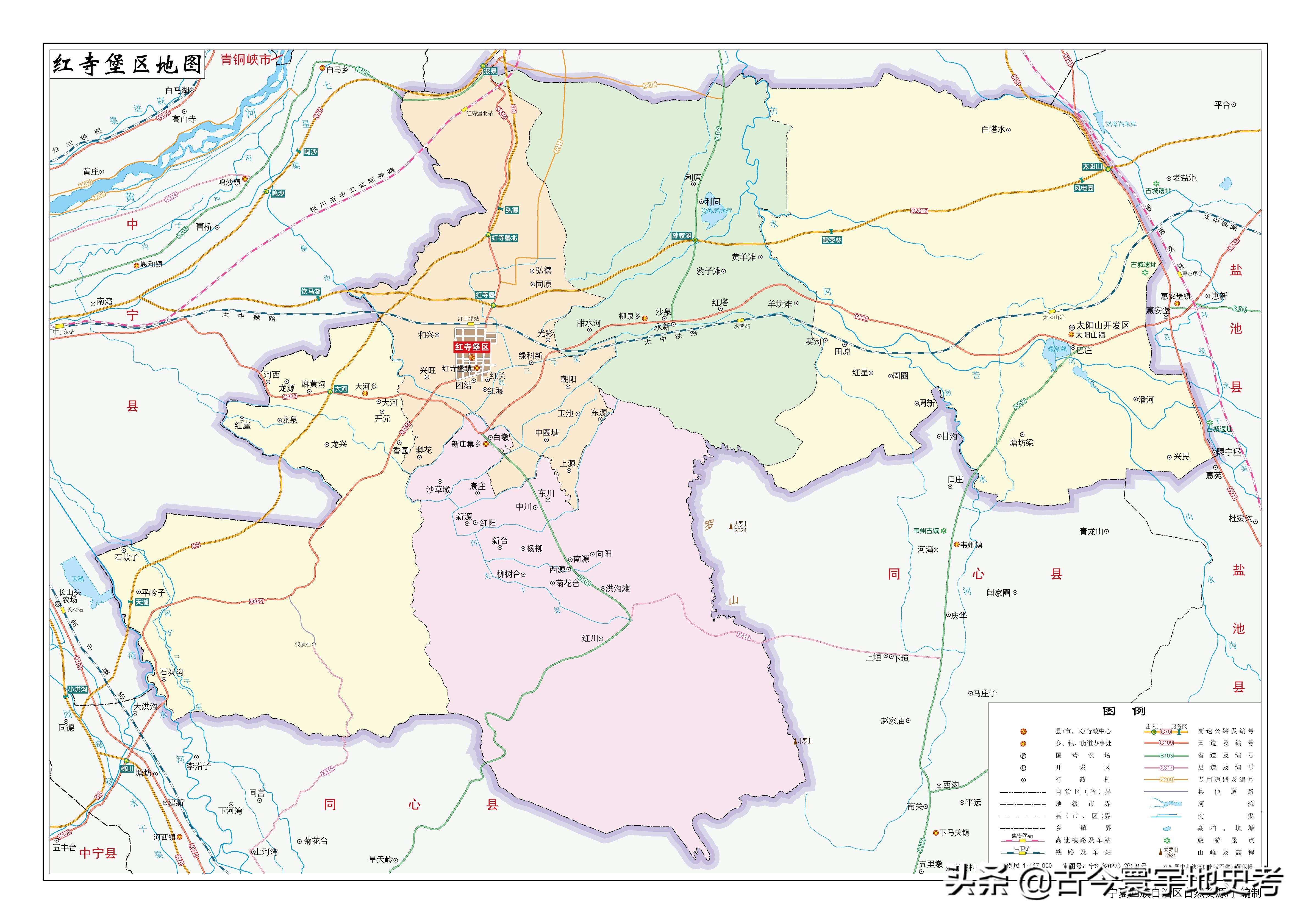 甘肃省宁夏回族自治区地图,宁夏回族自治区固原地图