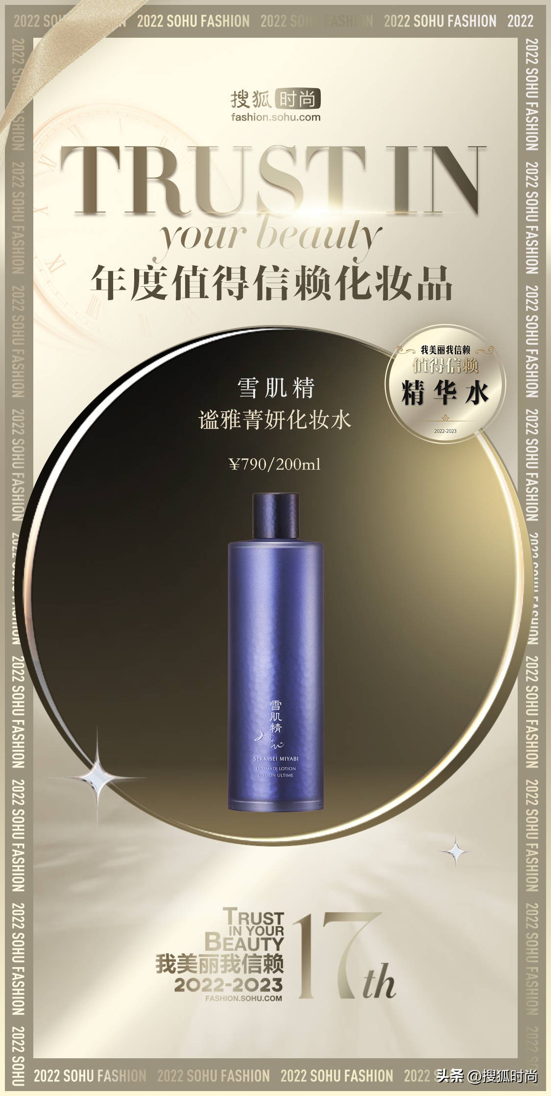 每天坚持护肤会比同龄人年轻,护肤要的就是看起来比同龄人年轻