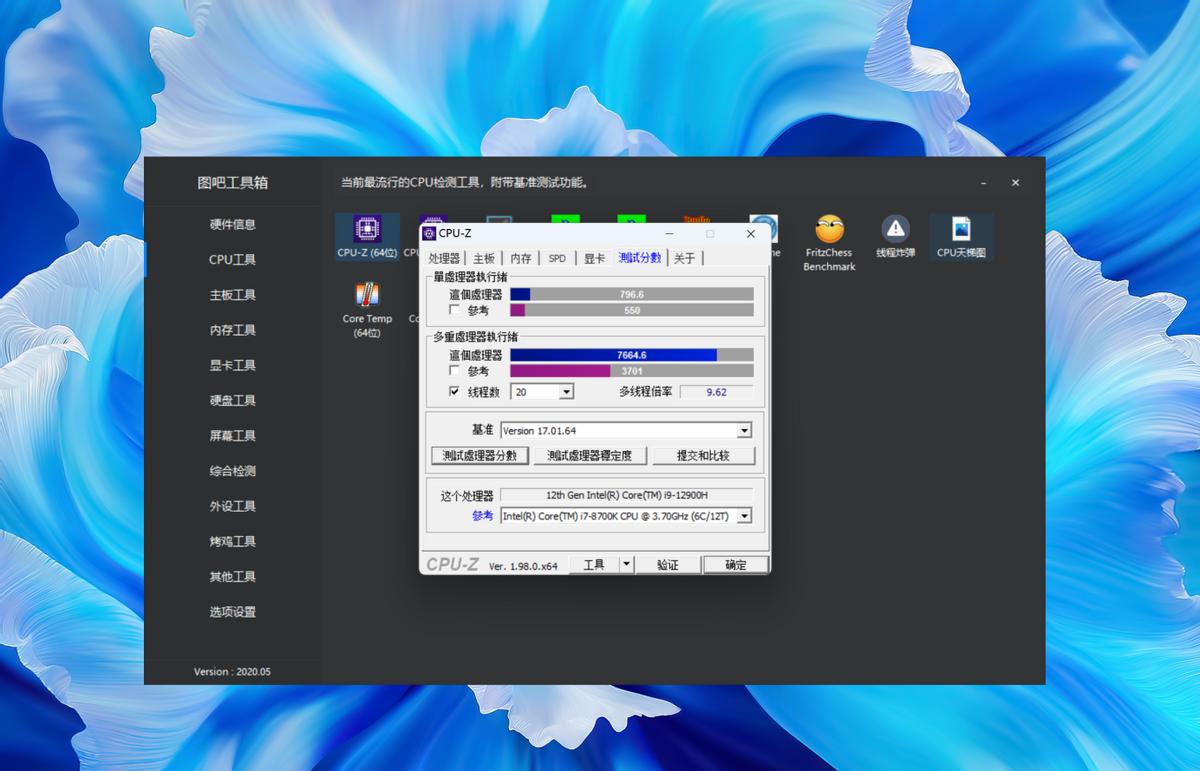 比imac更好的一体机,华为首款一体机matestationx屏幕