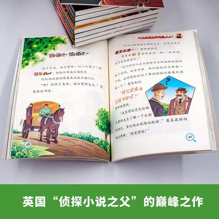 优秀童书书目推荐,年度童书书单