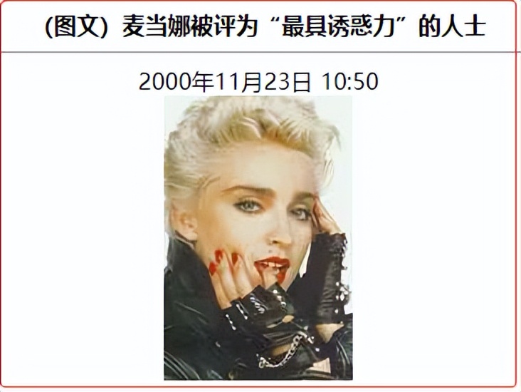 知名女星被爆性侵 (女明星偷情事件)