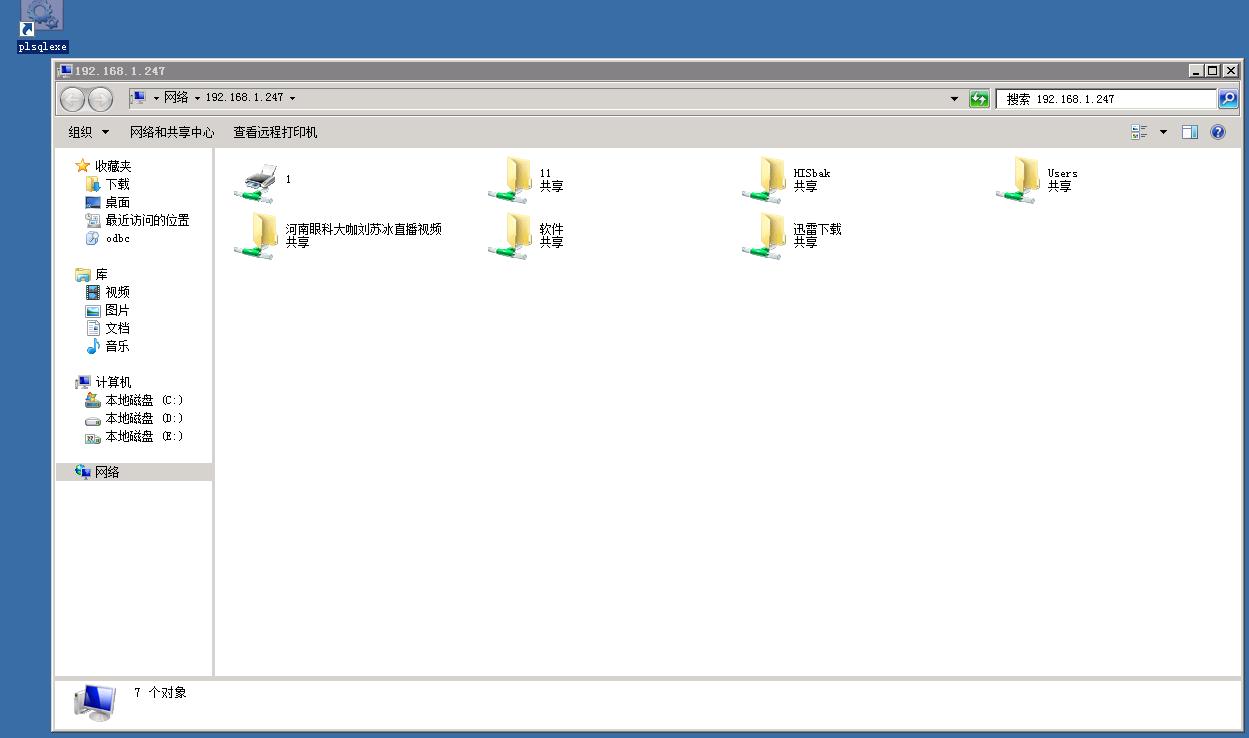 通过路由器远程连接打印机共享,如何设置网络共享对方的打印机