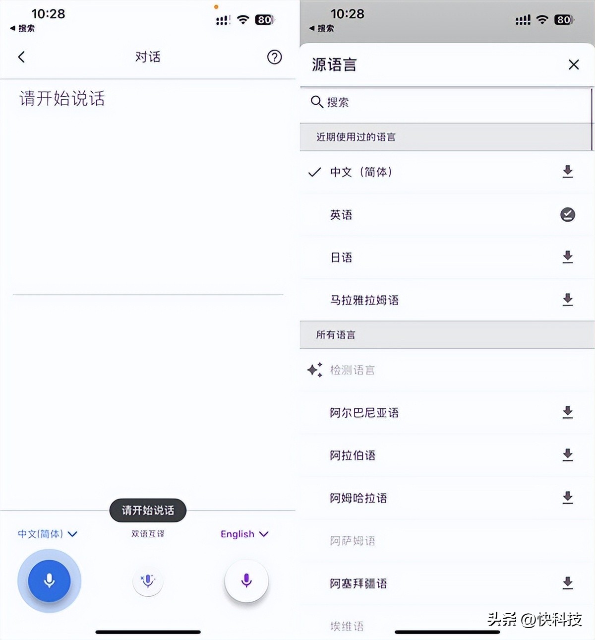 谷歌翻译平替,谷歌翻译哪个版本有拍照翻译