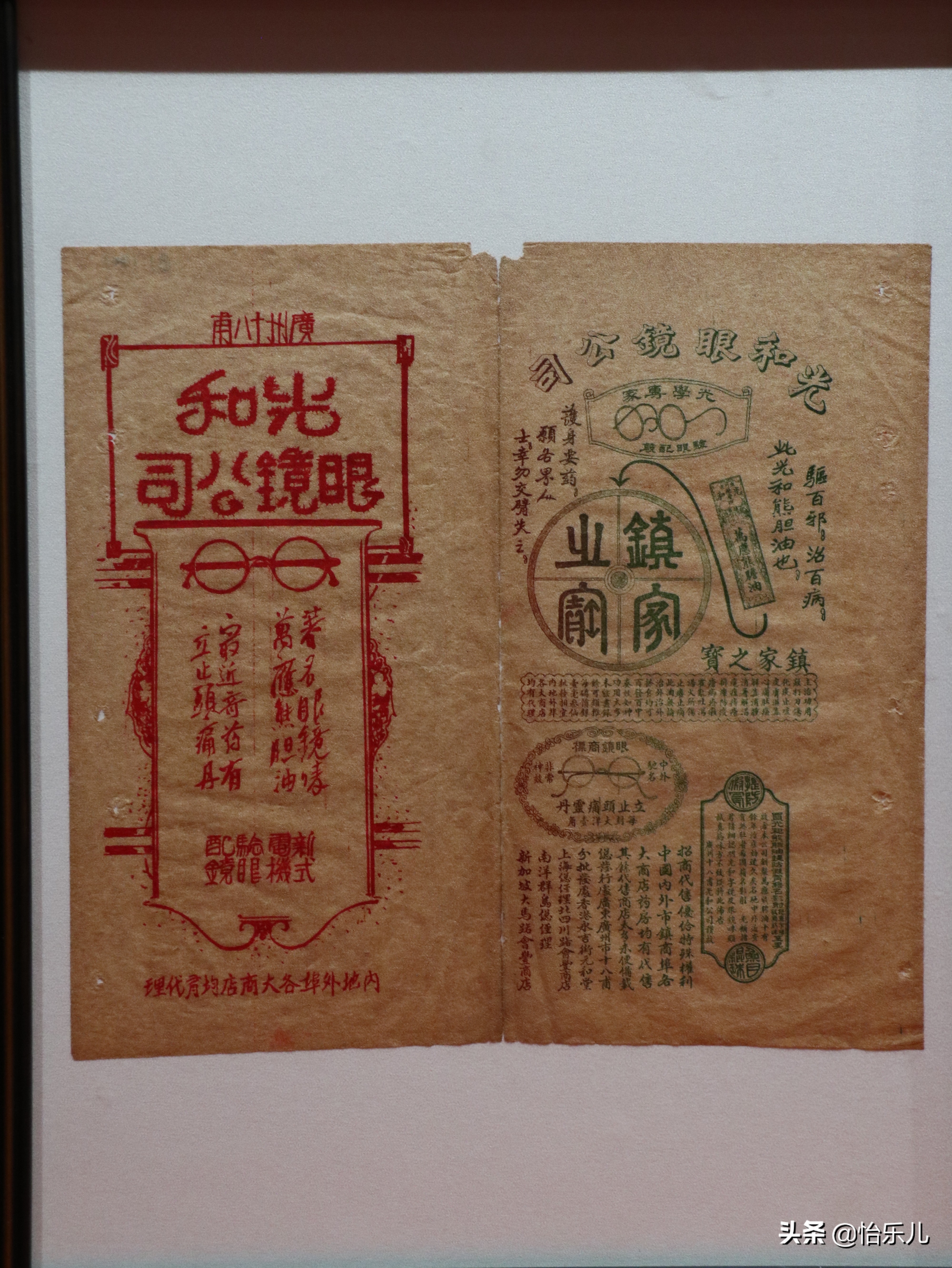 88张图还原百年前广东人“海淘”账单：穿衣化妆购物竟如此时髦